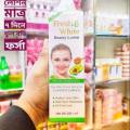 fresh and white body lotion made in Pakistan.