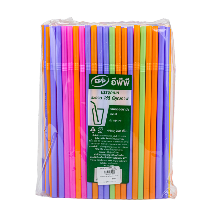 8x240 mm. (250 lines/pack) Jade online