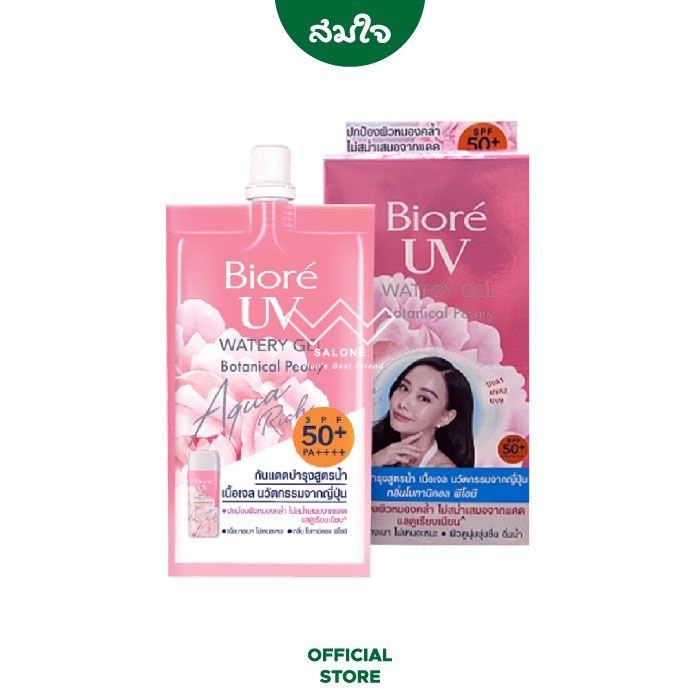 [Box] Biore UV Aqua rich watery gel botanical peony SPF50 + PA ...