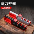 Home Professional Quick Sharpener New Sharpener with Ergonomic Design Adjustable Angle Precision Sharpening 1-Piece Set. 