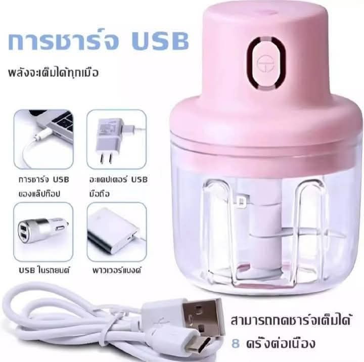 USB%20%E1%80%A1%E1%80%AC%E1%80%B8%E1%80%9E%E1%80%BD%E1%80%84%E1%80%BA%E1%80%B8%E1%80%80%E1%80%BC%E1%80%AD%E1%80%90%E1%80%BA%E1%80%85%E1%80%80%E1%80%BA_Intelligent%20USB%20Rechargable%20Garlic%20Machine%20Grinder%20250%20ml%20-%20Image%205
