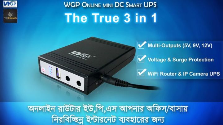 WGP%20Mini%20DC%20UPS%20for%20WiFi%20Router%20&%20Onu%2010800%20-%20Image%202