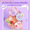 💟Creative toys💟Keychain making kit toy DIY sticker set keychain making DIY keychain handmade material DIY resin keychain cream glue sticker girl toy children cream Fake DIY Guka DIY box Children DIY toy. 