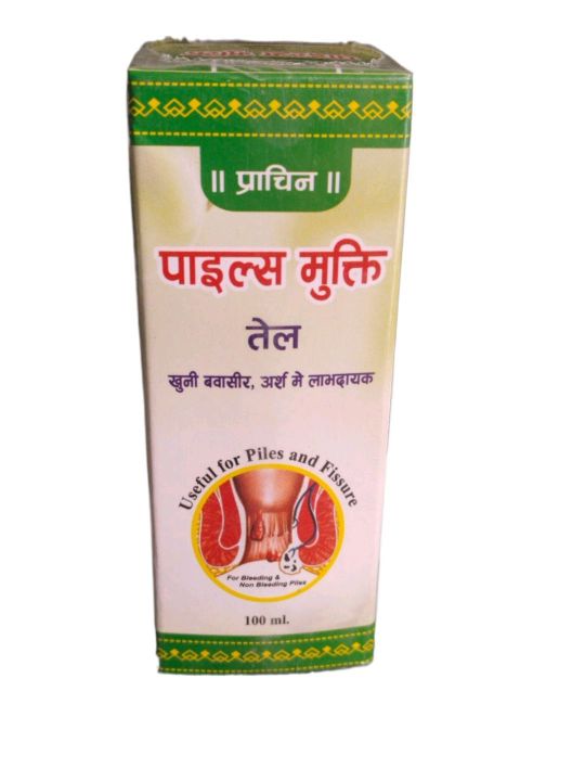 Prachin Piles Mukti Oil 100ml Useful for Piles and Fissure