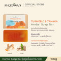 Phutawan phutawan phutawan herbal soap bar 72% vegetal natural oil soap deep cleansing with hydrating. 