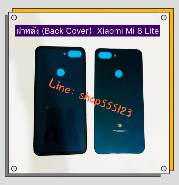 Xiaomi%20Mi%208%20Lite%20back%20cover%20-%20Image%204
