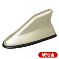 Universal Carbon Fiber Look Car Roof Top Mount Shark Fin Aerial Antenna Toppers Auto Radio AM FM Antenna Signal Amplifier. 