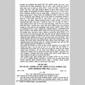 Sahasachib Ra Upasachib Ko Pathyakram Ra Purana Prashna Haruko Sangalo | New Edition 2080. 
