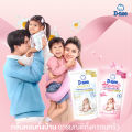D-Nee Fabric Softener, D-Nee Special Concentrated Formula (Size 1000 ml) Baby Fabric Softener Soften Baby's Clothes. Deanie Softens. 