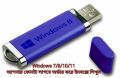 Windows 7/8/10/11 bootable pendrive. 