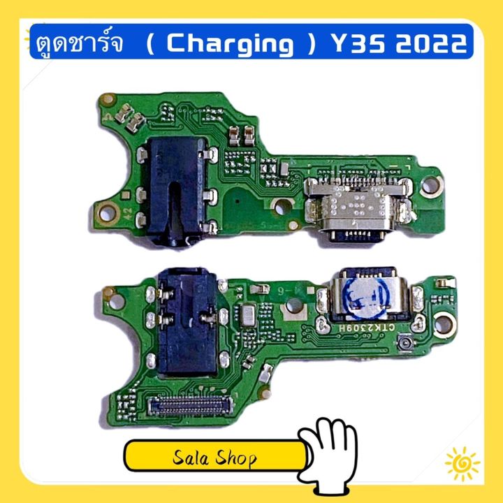 Vivo Y35 2022