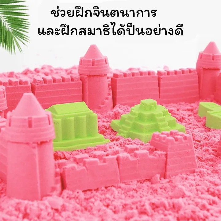 (A)%20Magic%20Science%20sand%20magnetic%20sand%20science%20sand%201%20kg.%20-%20Image%204