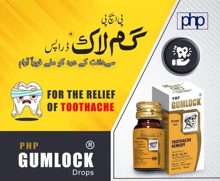 Gumlock%20for%20Teeth%20Pain%20Relief%20Only%205%20Second%208ml%20-%20Image%202
