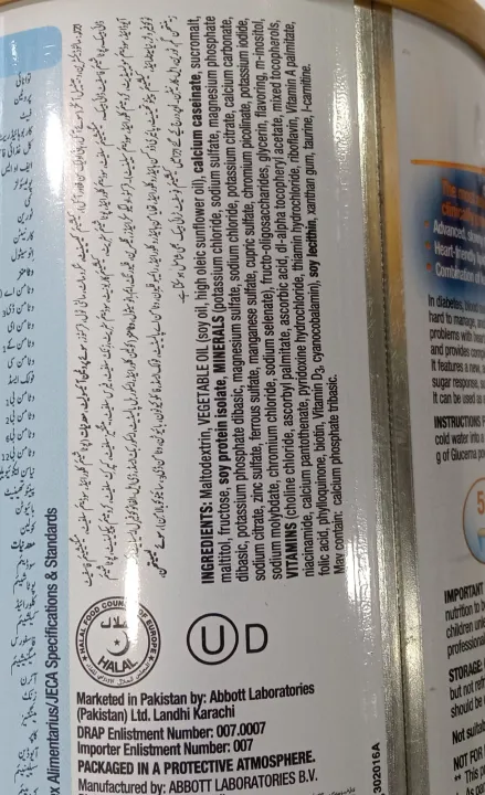 GLUCERNA%20POWDER%20Chocolate%20400Gm%20-%20Image%203