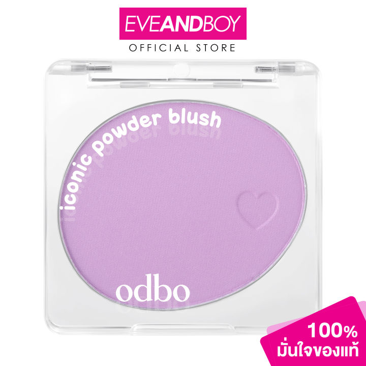 Odbo%20-%20Iconic%20Powder%20Blush%20(4.2g.)%20O.D.B.%20Iconic%20Powder%20Blush%201325-06%20-%20Image%203