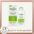 Simple Hydrating Light Moisturiser 125ml (Imported). 