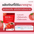 Akane Tomato Juice Akanelycobrink 1 Pack Has 30 Packets, Genuine Product. ❗ ❗   Available for Individual Sale/Whole Package.. 