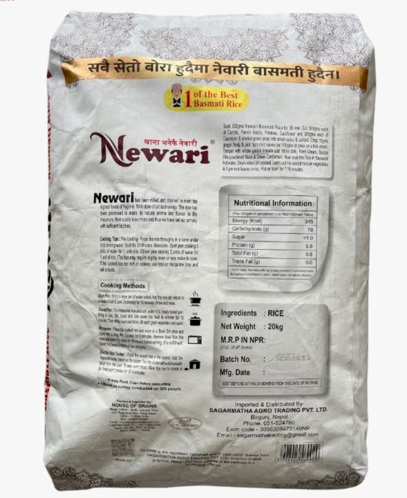 Newari%20Shahi%20Pulao%20Basmati%20Rice%2020kg%20-%20Image%202