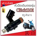 The original nozzle click110i, the old fuel injector, click 110i, the old 2008, the original motorcycle injector, can fit the nozzle model, click I 2008 only, standard. 