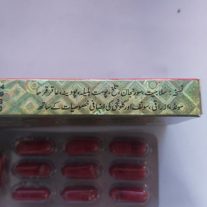 Pain%20Lock%20Herbal%20%7C%20Pain%20Nill%20Tablet%20Haleem%20Purana%20%7C%20Fast%20Pain%20Relief%20Capsules%20%7C%20Joint%20&%20Muscle%20Pain%20Killer%20Tablets%20-%20Image%206