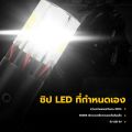 [White+Flash/Square Base] Rtd M:02E 6 Chip Motorcycle Headlight Motorcycle Led Headlight Led Headlight Headlight Bulb Motorcycle Headlight. 