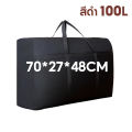 Kiook travel storage bag quilt storage bag relocate multi-purpose bag waterproof dustproof 100/180L. 