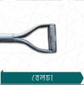 Heavy Duty All Metal Steel Spade Shovel Square Point Mouth Shovel Farming Construction Digging Hand Tools
velcha. 