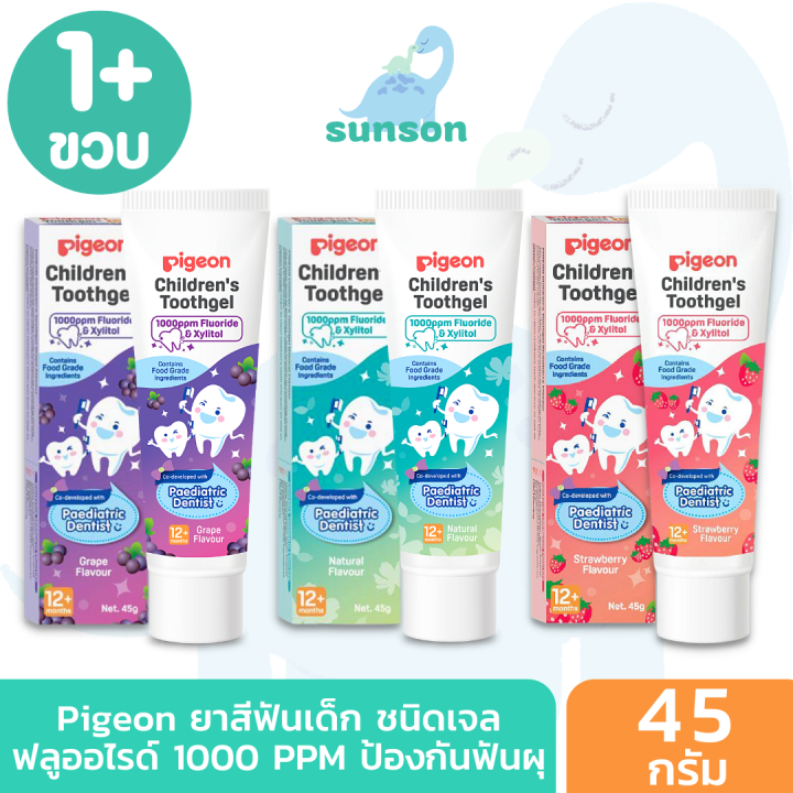 Pigeon%20Pigeon%20Children's%20Toothpaste,%20Swallowable,%20Fluoride%201000%20Ppm,%20Toothpaste%20for%20Children%201%20Year%20Old%20Gel%20Type%20for%20Children,%20Size%2045%20Grams%20(Grape%20Flavor/Natural%20Flavor),%20Safe,%20Prevents%20Tooth%20Decay.%20-%20Image%202