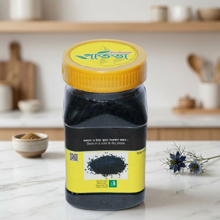 Black Cumin(Jar) 100g