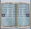 KANZUL IMAN MA KHAZAIN UL IRFAN - Kanzul Irfan Tafseer. 
