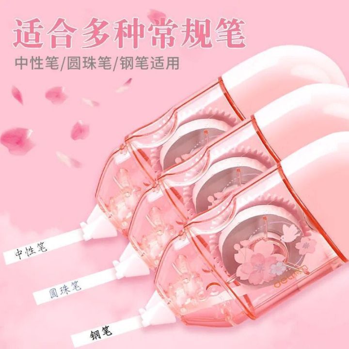 School Supplies Sakura Correction Tape Cute Small Portable Small Fresh Students with Large Capacity Correction Tape