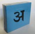 Sandpaper Letter Aa,Aaa Nepali Vowels Letter Educational Toy. 