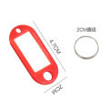 S0420 key chain solid label keychain plastic key chain tag key chain tag key chain key tag. 