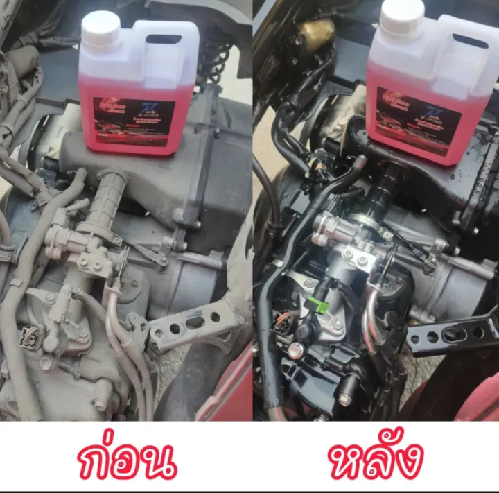 Car%20engine%20room%20cleaner%20concentrated%20formula%201%20liter%20-%20Image%206