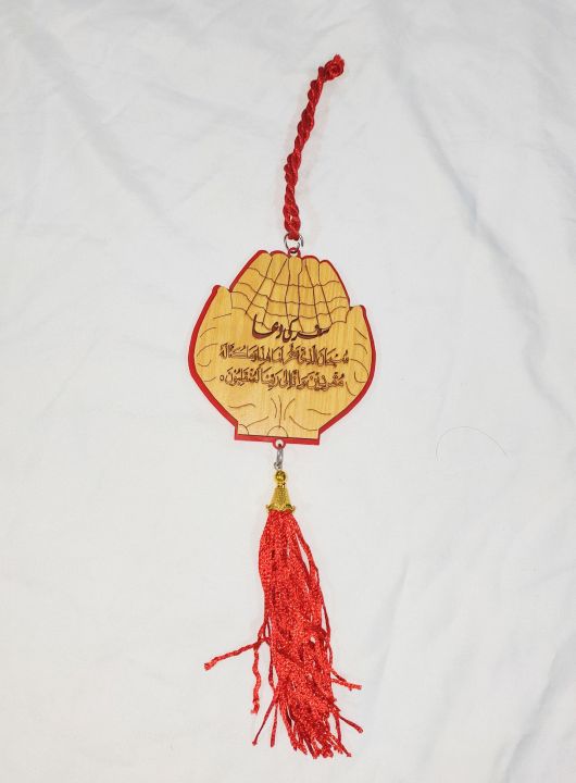 Car Hanging Locket Dua-e-safr rear view mirror