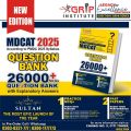 Grip MDCAT Book 26000MCQs Latest Edition 2025 PMDC / PMC ETEA UHS NUMS. 