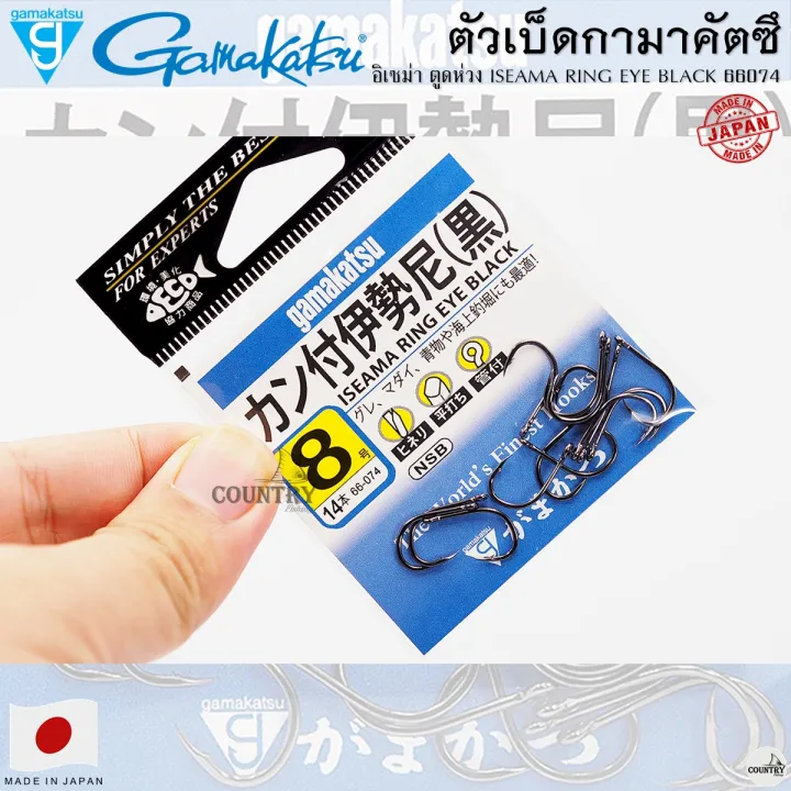 Gamakatsu%20iseama%20ring%20eye%20black%2066074%20-%20Image%202