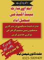 The Pitman Dictionary Of English And Shorthand (Stenographer dictionary). 