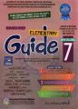 Guide New hamdard guide class 7 new syllabus guide urdu medium and english medium. 