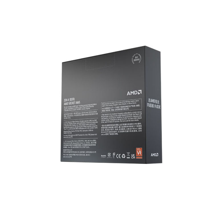 AMD%20Ryzen%205%207600X%20Boxed%204.7%20GHz%206-Core%2012%20Threads%20PCIE%205.0%20105W%20CPU%20Processor%205NM%20L3=32M%20100-000000593%20AM5%20Gaming%20Processor%20-%20Image%204