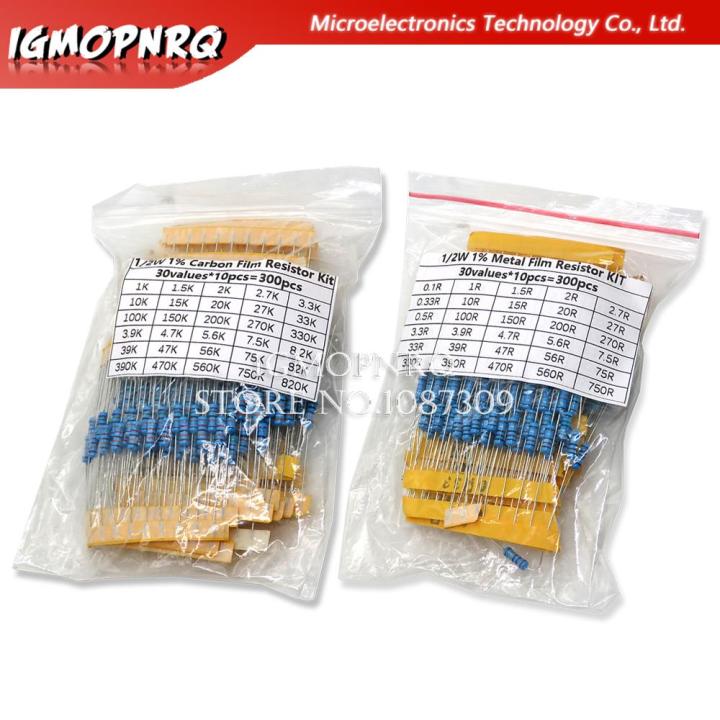 1/6W To 5W Metal Film &amp; Carbon Film Resistors For Electronics