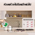 Effective 100% the fast ant killer, remove ants, raise ants, raise ants, raise ants, remove ants, remove ants, raise nests, all kinds of ants, insecticide day, ant killer, kill ants, raise nests ants killer. 
