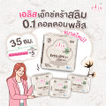 Ellis extra slim night sanitary napkins 0.1 35 m. 12 pcs/elis extra slim 0.1 35 cm. night 12 PCs.. 