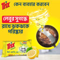 Trix Lemon Dishwash Bar 75g, Power Rich Thick Foam for Sparkling Clean Dishes, Utensils, Tableware & Kitchenware, Tough on Stains & Grease but Soft on Hands, Leaves a Refreshing Lemon Fragrance after Dishwashing 12 pcs combo pack. 