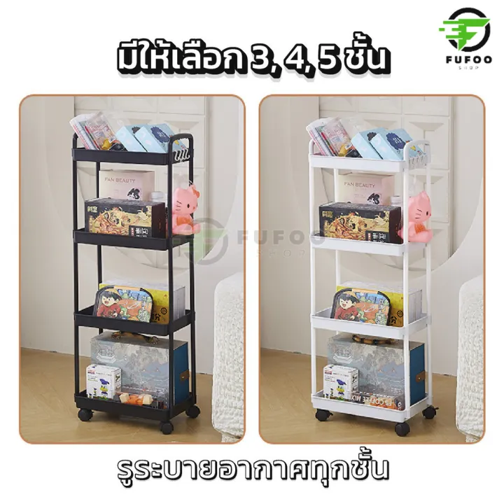 3/4/5%20layers%20mobile%20book%20shelf%20with%20movable%20wheels%20convenient%20lock/unlocked%20plastic%20pp%20shelf%20-%20Image%202