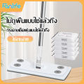 🧹🧹Disposable mop, mop, wet paper, dry paper, 180 degree rotating mop, suitable for family with pets. 