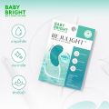 Baby Bright Exowhite Rejulight Eye Mask 2.5g Baby Bright Exowhite Rejulight Ampoule Eye Mask 2.5g. 
