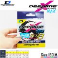 Newest deepline Max x8 150 m PE cable. 
