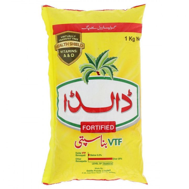 Dalda Ghee 1 kg pouch