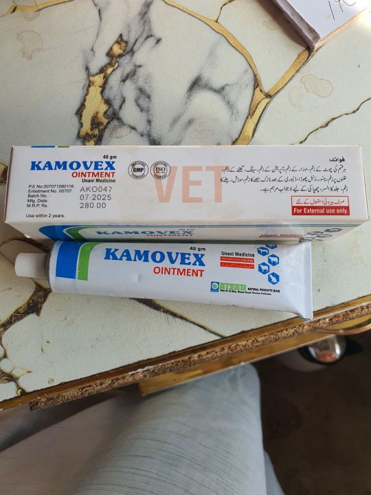kamovex%20ointment%2040gram%20%20for%20animals%20-%20Image%202